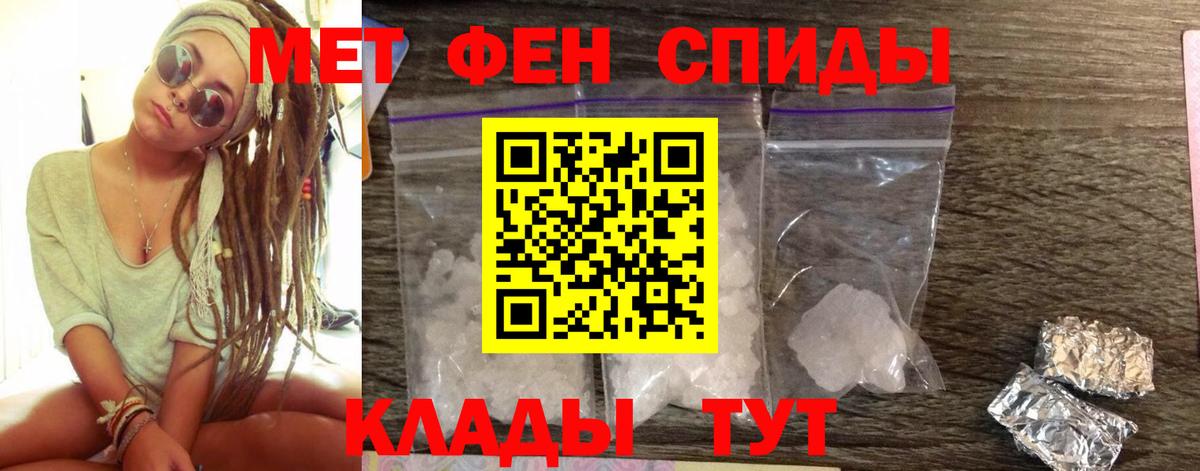 АМФ  Вход с VPN  Скопин  АМФЕТАМИН Premium 
