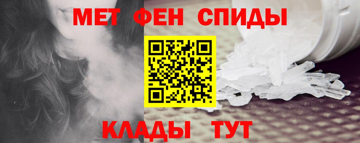 Amphetamine 98% Скопин