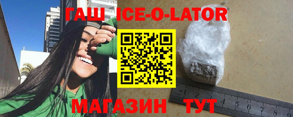 ГАШ VHQ Скопин