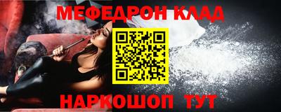 mdma Пыть-Ях
