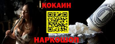 мяу мяу мука Пушкино