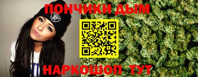 каннабис Пугачёв