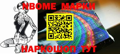 PSILOCYBIN Рыбинск