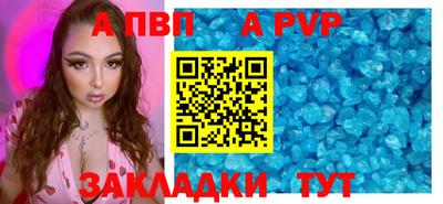 каннабис Пугачёв