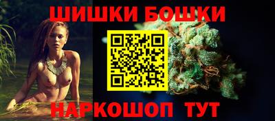 каннабис Пугачёв