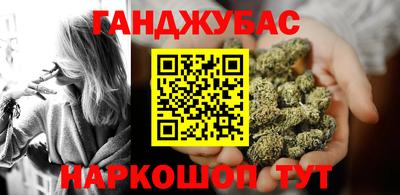 каннабис Пугачёв