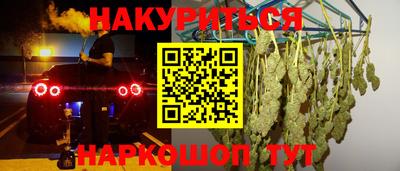 каннабис Пугачёв