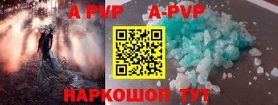 каннабис Пугачёв