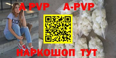 прущая мука Рузаевка