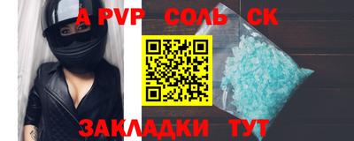 каннабис Пугачёв