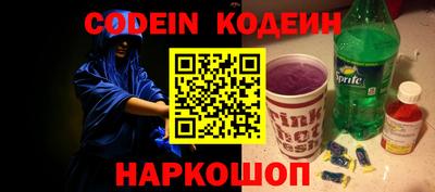 каннабис Пугачёв
