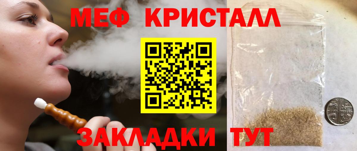 Скопин  Мефедрон  МЕФ  Меф VHQ  МЕФ VHQ  Вход с VPN 