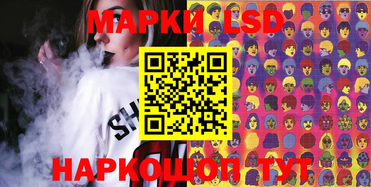 Марки N-bome 1,5мг  магазин продажи   Скопин  Вход с VPN 