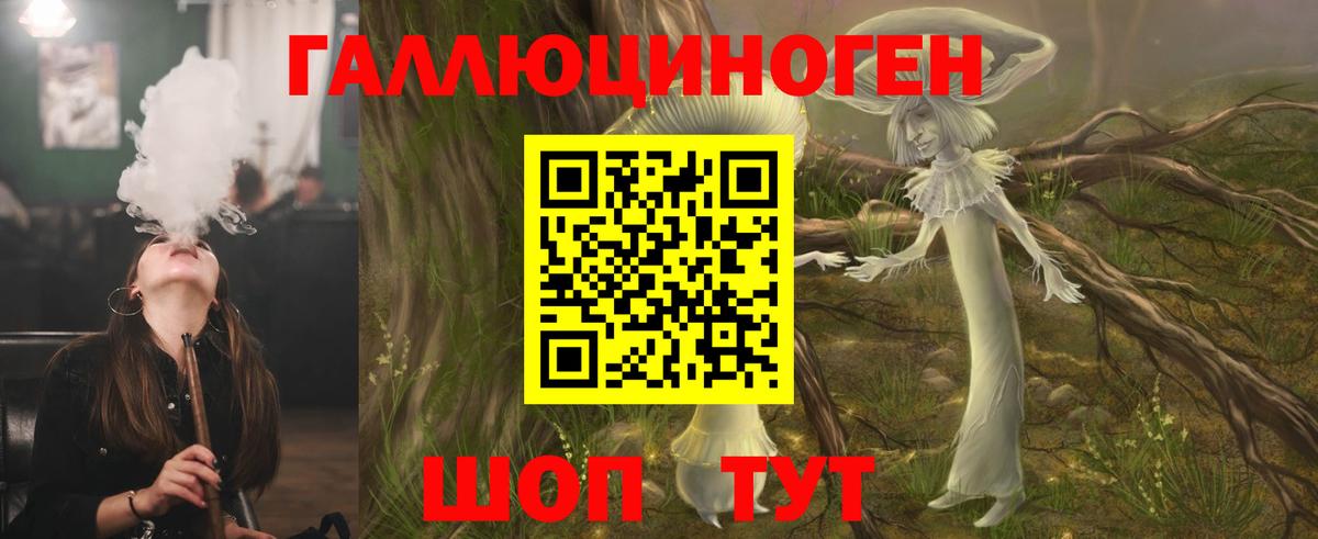 Псилоцибиновые грибы MAGIC MUSHROOMS Скопин