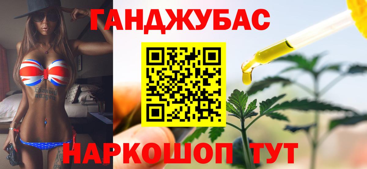 Бошки марихуана конопля  Бошки марихуана конопля  Скопин  Вход с VPN  Конопля марихуана 